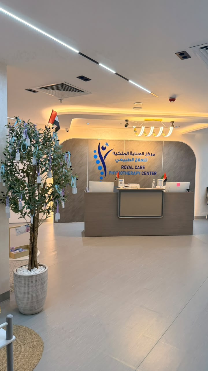 Royal Care clinic interior